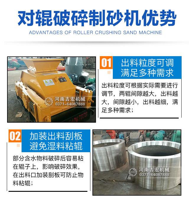 風(fēng)化石破碎制砂機(jī)設(shè)備優(yōu)勢