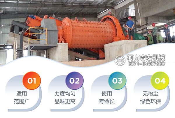 棒磨式制砂機
